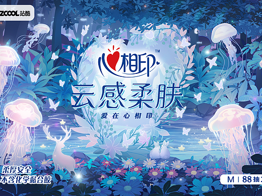 心梦绘境