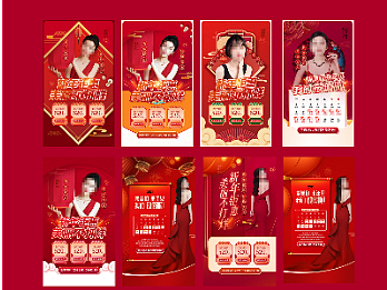 新年微信海报医疗美容海报医美新年元旦微信海报（个人主页-ZNTAzNzg3MDg=） - 海报 - 站酷设计师爱折腾的虾米原创素材 - 站酷ZCOOL