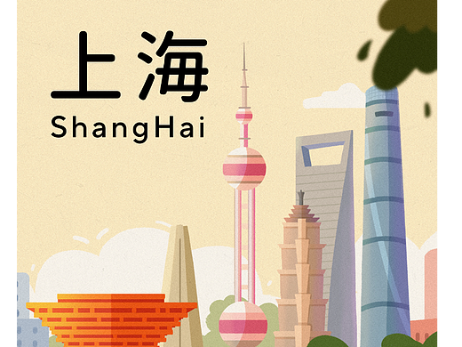 29期— y園糖插畫打卡 day03（個(gè)人主頁-ZNjI0MjY0MTI=） - 創(chuàng)作習(xí)作 - 站酷設(shè)計(jì)師插畫師晚風(fēng)原創(chuàng)素材 - 站酷ZCOOL