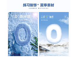 夏季水中，云朵素材