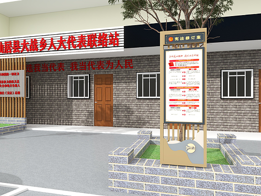 宪法广场（个人主页-ZNjE4MDUyODg=） - 场景 - 站酷设计师小肥虾一只WST原创素材 - 站酷ZCOOL