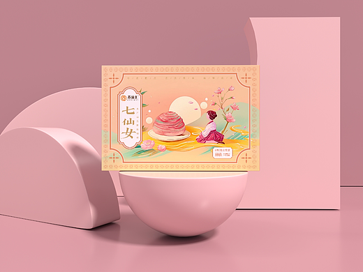 糕点类食品包装设计-苏式礼盒包装-国民品牌包装设计