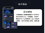 辅助睡眠音乐app