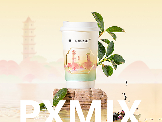摄影案例丨一鸣 鲜奶茶 x 光影集 PXMIX 