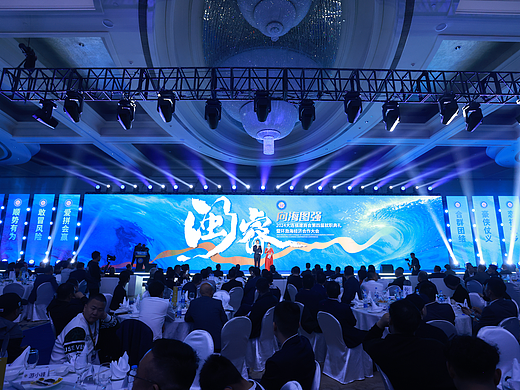 大连福建商会年会暨环渤海经济合作大会 活动视觉设计