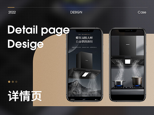 双腔油烟机详情2022