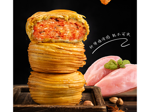 金丝鸡肉饼海报灯箱海报牛肉饼