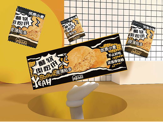輕食記-酥軟肉松餅包裝（個人主頁-ZNjQyOTU1OTI=） - 包裝 - 站酷設計師Rhosyn原創(chuàng)素材 - 站酷ZCOOL