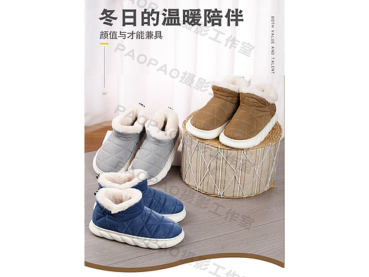 棉靴图片，详情，视频全套素材可商用