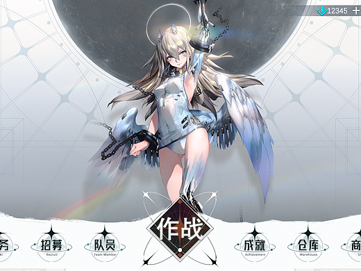 《ETERNAL》二次元游戏UI