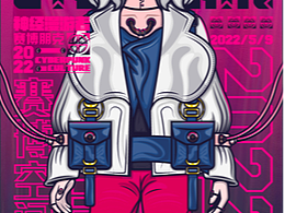潮流插画习作-Cyber girl