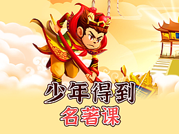 社群促销海报