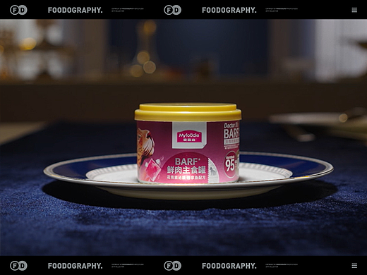 电商视频 | 麦富迪 ✖ foodography