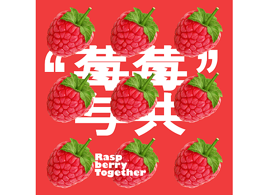 DAY 8 版式篇-元素重复