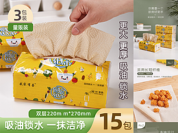 拍摄参考
