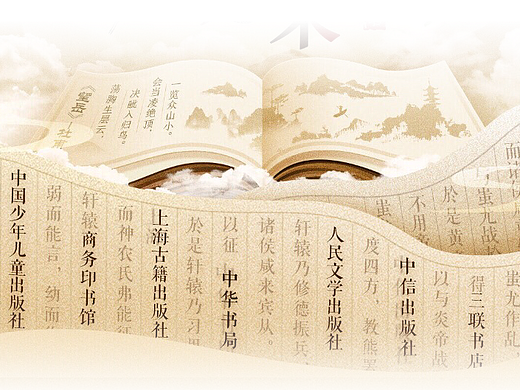 电影海报