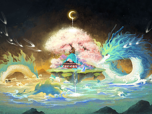 遇龙（三）