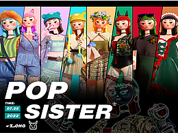 『 Pop sister 』Debutψ