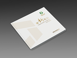 這是一本綠色環(huán)保行業(yè)畫冊設(shè)計(jì)