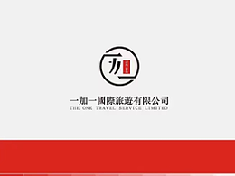 国际旅游教育LOGO