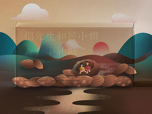 牛轧糖包装插画