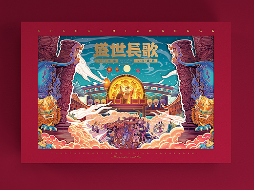 盛世长歌-中秋节礼-品牌包装设计（个人主页-ZNjI1MzE2Njg=） - 包装 - 站酷设计师刘旺旺Design原创素材 - 站酷ZCOOL