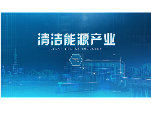 部分项目汇总