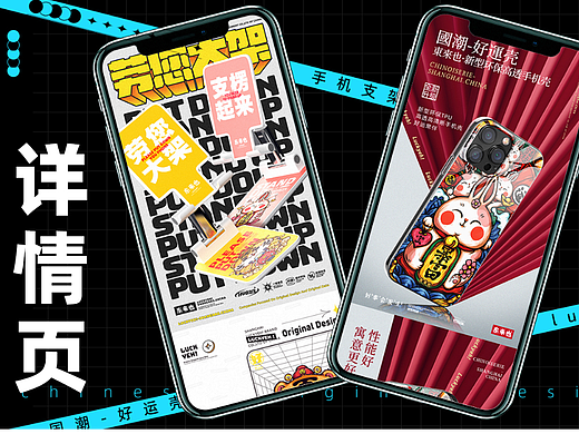 手机支架+水清壳