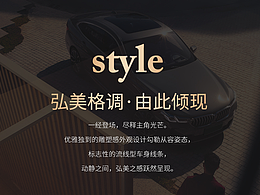 汽车用品摄影