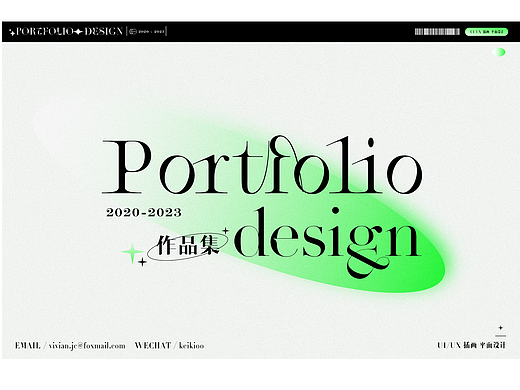 2020-2023作品集（个人主页-ZNjgzMTEzNzI=） - APP界面 - 站酷设计师Hana0_0原创素材 - 站酷ZCOOL