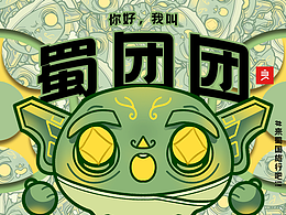 好!