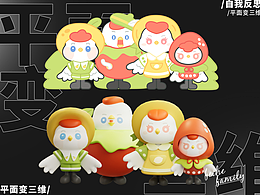 文创产品