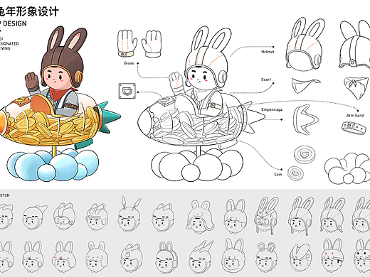 2022年滴滴代驾插画设计工作小结
