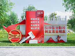 法治主題公園法治文化戶外展示法治景觀牌