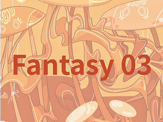 密林深处|无人驾驶