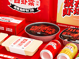 港式VI