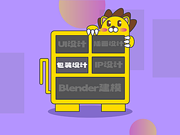 《作品集》包装设计