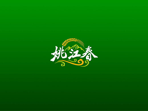 浙江宁波姚江春特产LOGO设计案例