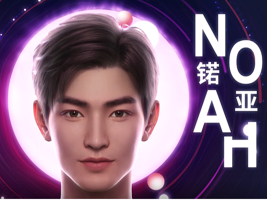 数字偶像_Noah 天猫（个人主页-ZNjE0NzU2NTI=） - 人物/生物 - 站酷设计师徐小贱的日常原创素材 - 站酷ZCOOL