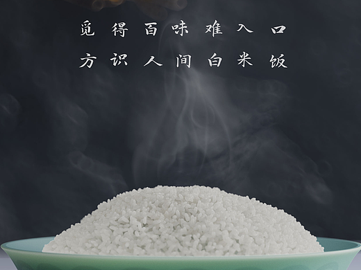 2023/12/26 灵感作图记录（个人主页-ZNjc0MTgxOTY=） - 场景 - 站酷设计师Maya左翼党原创素材 - 站酷ZCOOL