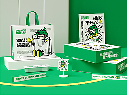品牌