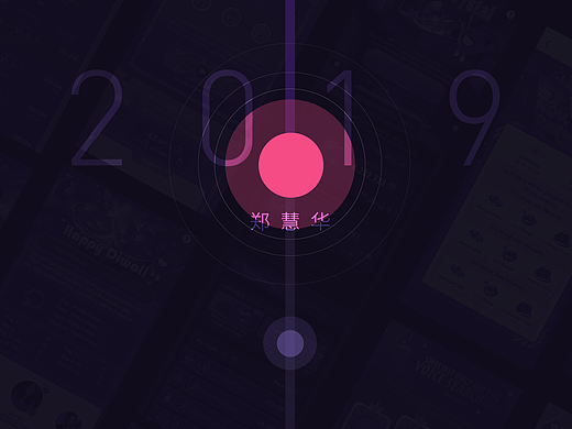 迟到的2019总结