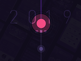 迟到的2019总结