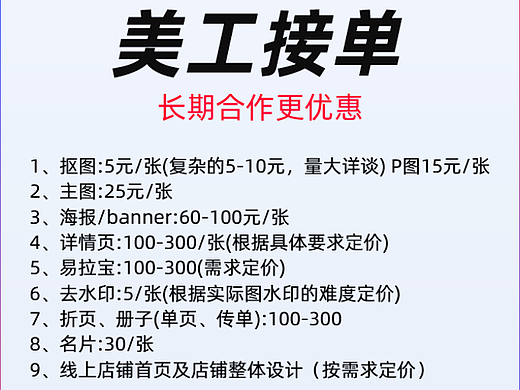 平面设计（个人主页-ZNjcxNDA0MTY=） - 海报 - 站酷设计师一包方便面原创素材 - 站酷ZCOOL