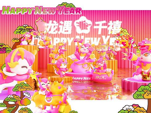 有龙则灵@2024龙遇千禧