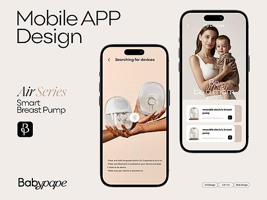 Babypape Mobile APP Design