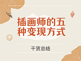 文章