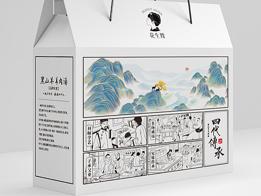 只此青绿-黑山羊羊肉汤包装设计