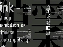 2023海报设计合集（酸性产品海报）（广告宣传海报）