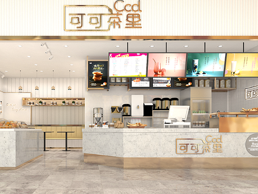 一个奶茶店